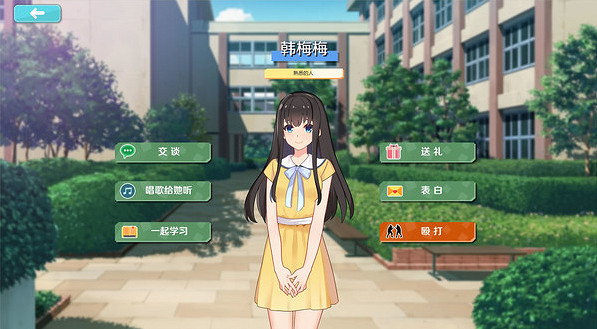 戀愛養成遊戲《李雷和韓梅梅：與你同在》 於Steam平台推出試玩版