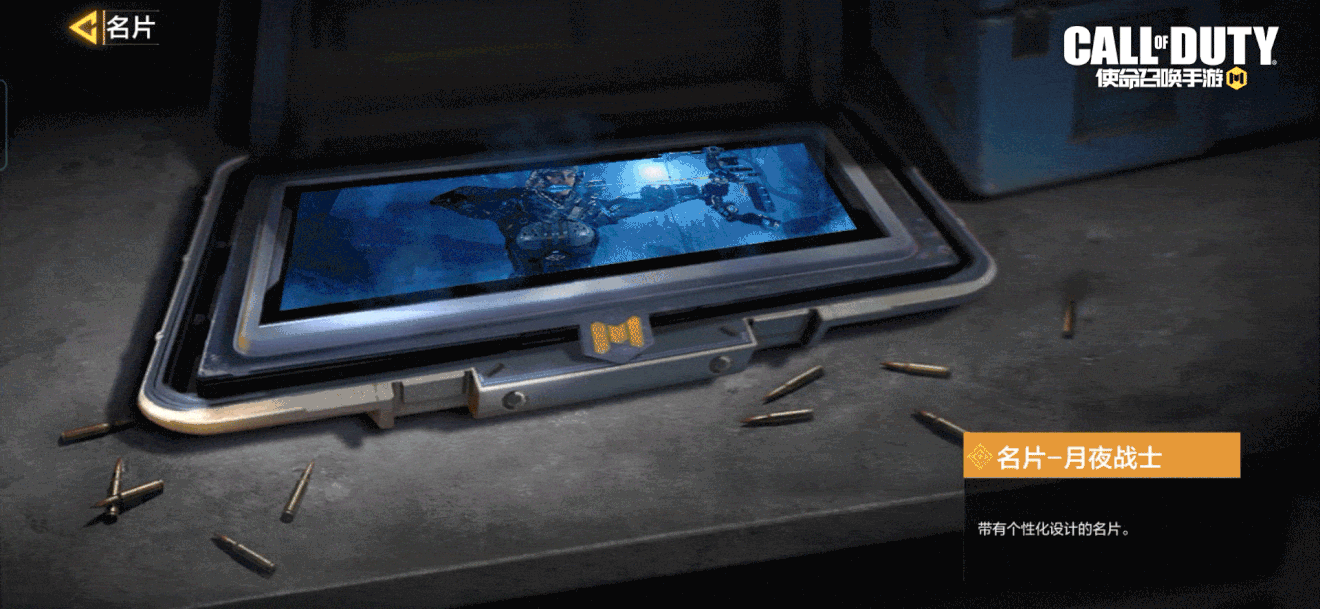 《決勝時刻：Mobile》科技核心轉盤值得抽嗎 科技核心皮膚介紹