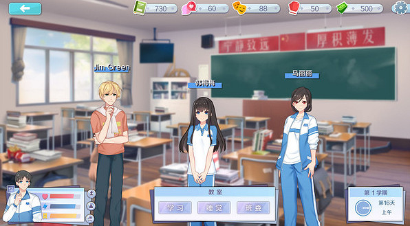 戀愛養成遊戲《李雷和韓梅梅：與你同在》 於Steam平台推出試玩版