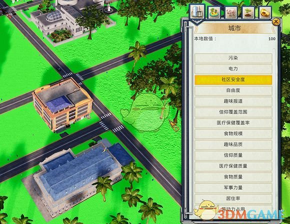 《海島大亨6》極限幸福度攻略分享 《海島大亨6》極限幸福度攻略分享