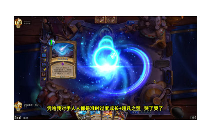 《爐石戰記》奧特蘭克登頂法強薩卡組怎麽組 法強薩卡組攻略 《爐石戰記》奧特蘭克登頂法強薩卡組怎麽組 法強薩卡組攻略