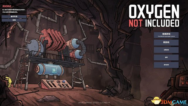 3DM軒轅漢化組製作《缺氧》嘗鮮版漢化更新檔發佈