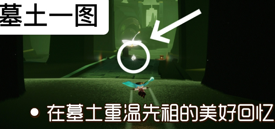 《光遇》12.17任務攻略 12月17日每日任務怎麽做 《光遇》12.17任務攻略 12月17日每日任務怎麽做