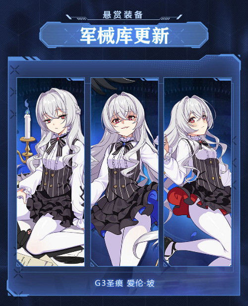 蒸汽平台《崩壞3》5.4版更新 彼岸銀翼開啟 蒸汽平台《崩壞3》5.4版更新 彼岸銀翼開啟