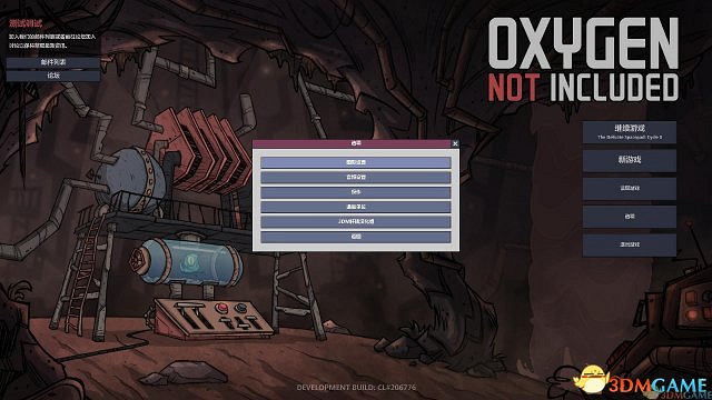 3DM軒轅漢化組製作《缺氧》嘗鮮版漢化更新檔發佈