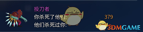 《死亡細胞》投刀者應對方法分享 《死亡細胞》投刀者應對方法分享