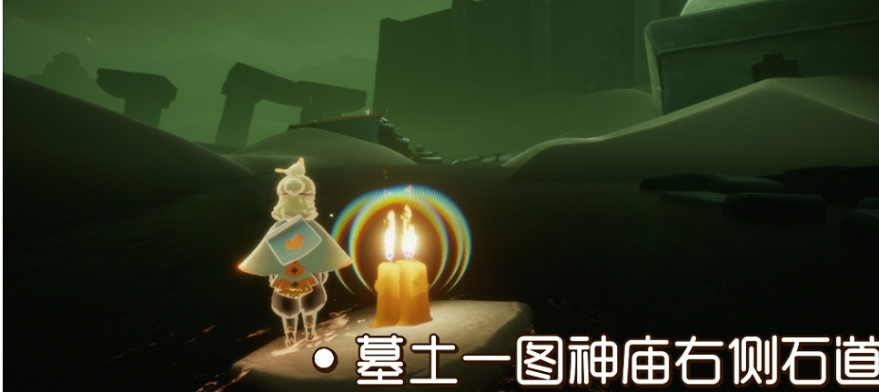 《光遇》12.17季節蠟燭位置 2021年12月17日季節蠟燭在哪 《光遇》12.17季節蠟燭位置 2021年12月17日季節蠟燭在哪