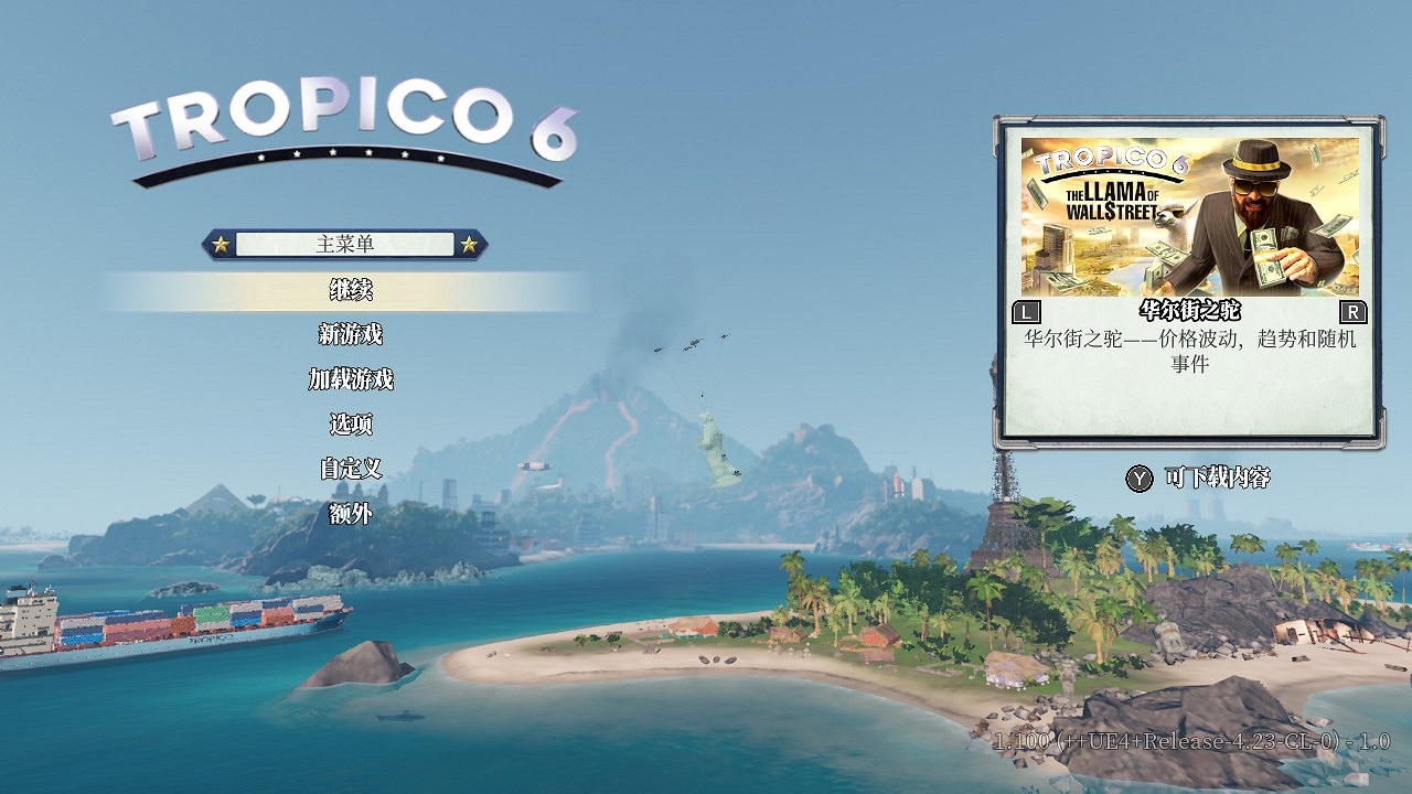 為提升品質 NS《海島大亨6》中文版延期至12月17日發售 為提升品質 NS《海島大亨6》中文版延期至12月17日發售