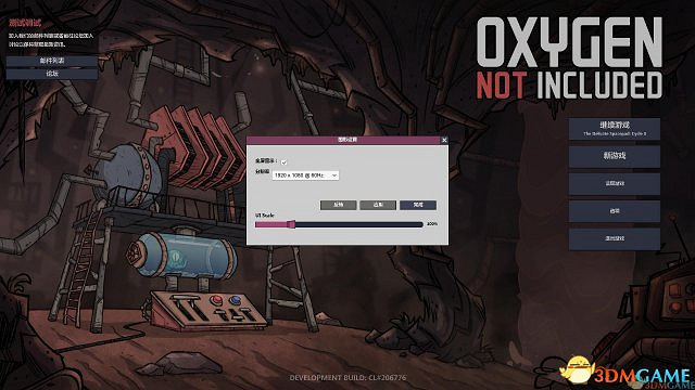 3DM軒轅漢化組製作《缺氧》嘗鮮版漢化更新檔發佈