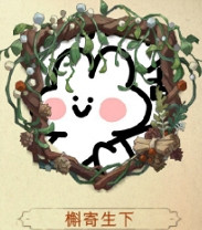 《哈利波特》體驗服新增頭像框 新增頭像框一覽 《哈利波特》體驗服新增頭像框 新增頭像框一覽