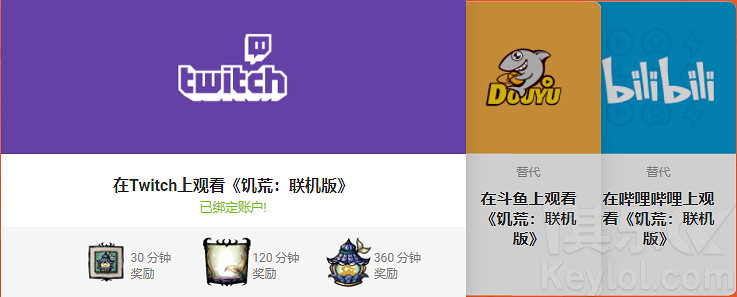 《饑荒:連線版》貝殼甲板照明儀獲得方法分享 《饑荒:連線版》貝殼甲板照明儀獲得方法分享