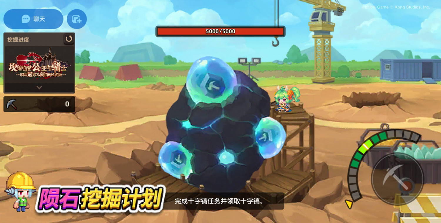 《守望傳說》隕石挖掘計劃什麽時候開始 公會新活動隕石挖掘計劃 《守望傳說》隕石挖掘計劃什麽時候開始 公會新活動隕石挖掘計劃