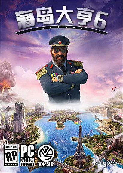 總統大展神威 3DM漢化組製作《海島大亨6》完整漢化下載