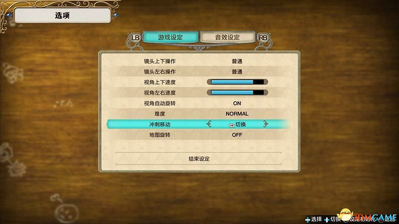 《萊莎的工作室》全劇情流程圖文攻略 全支線任務全寶箱收集攻略 《萊莎的工作室》全劇情流程圖文攻略 全支線任務全寶箱收集攻略