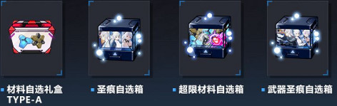 《崩壞3》次生銀翼怎麽樣 次生銀翼角色介紹 《崩壞3》次生銀翼怎麽樣 次生銀翼角色介紹