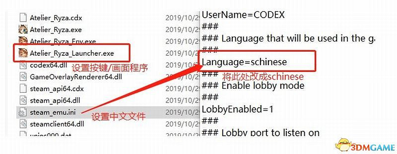 《萊莎的工作室》全劇情流程圖文攻略 全支線任務全寶箱收集攻略 《萊莎的工作室》全劇情流程圖文攻略 全支線任務全寶箱收集攻略