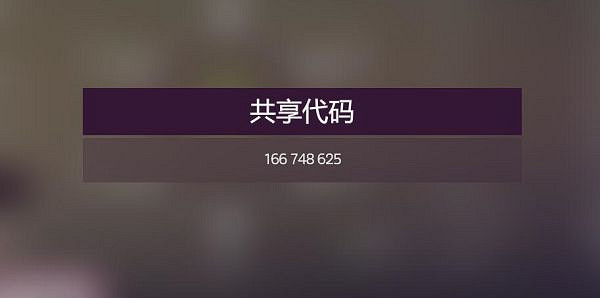 《極限競速地平線5》AE86如何調校?AE86B級調校分享 《極限競速地平線5》AE86如何調校?AE86B級調校分享