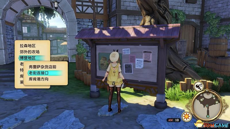 《萊莎的工作室》全劇情流程圖文攻略 全支線任務全寶箱收集攻略 《萊莎的工作室》全劇情流程圖文攻略 全支線任務全寶箱收集攻略