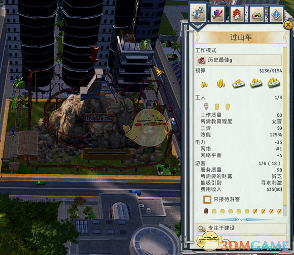 《海島大亨6》極限幸福度攻略分享 《海島大亨6》極限幸福度攻略分享