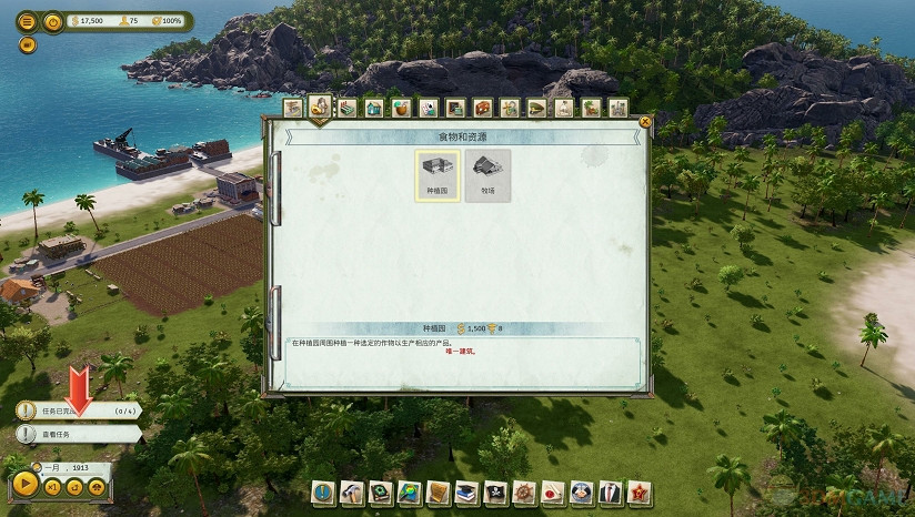 大展宏圖3DM漢化組《海島大亨6》正式版完整漢化下載 大展宏圖3DM漢化組《海島大亨6》正式版完整漢化下載