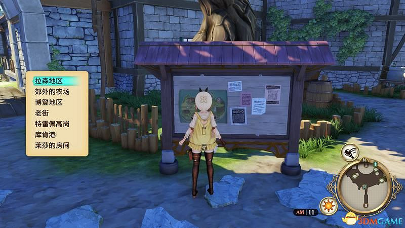 《萊莎的工作室》全劇情流程圖文攻略 全支線任務全寶箱收集攻略 《萊莎的工作室》全劇情流程圖文攻略 全支線任務全寶箱收集攻略