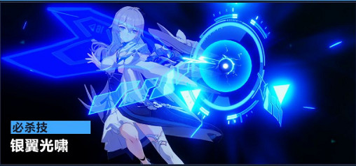 《崩壞3》次生銀翼怎麽樣 次生銀翼角色介紹 《崩壞3》次生銀翼怎麽樣 次生銀翼角色介紹