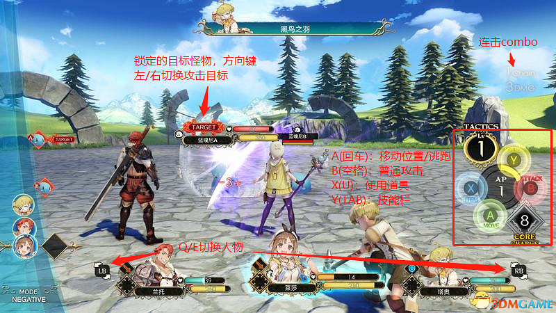 《萊莎的工作室》全劇情流程圖文攻略 全支線任務全寶箱收集攻略 《萊莎的工作室》全劇情流程圖文攻略 全支線任務全寶箱收集攻略