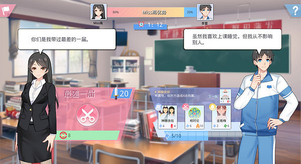 戀愛養成遊戲《李雷和韓梅梅：與你同在》 於Steam平台推出試玩版