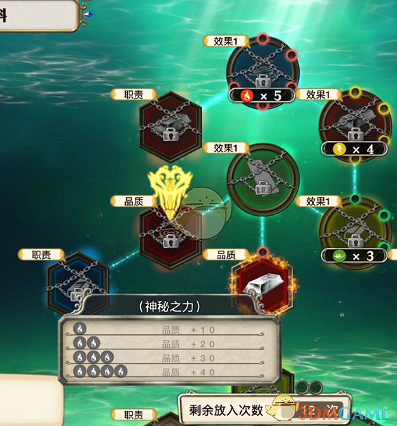 《萊莎的鍊金工房:常暗女王與秘密藏身處》鍊金攻略 《萊莎的鍊金工房:常暗女王與秘密藏身處》鍊金攻略