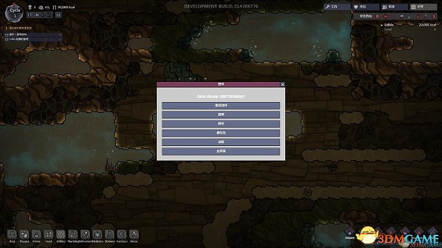 3DM軒轅漢化組製作《缺氧》嘗鮮版漢化更新檔發佈