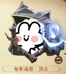 《哈利波特》體驗服新增頭像框 新增頭像框一覽 《哈利波特》體驗服新增頭像框 新增頭像框一覽