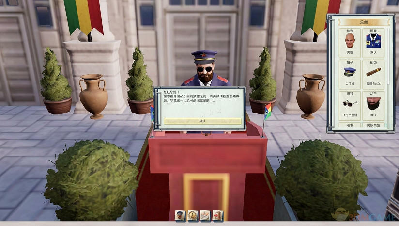 大展宏圖3DM漢化組《海島大亨6》正式版完整漢化下載 大展宏圖3DM漢化組《海島大亨6》正式版完整漢化下載