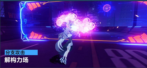 《崩壞3》次生銀翼怎麽樣 次生銀翼角色介紹 《崩壞3》次生銀翼怎麽樣 次生銀翼角色介紹