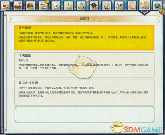 《海島大亨6》極限幸福度攻略分享 《海島大亨6》極限幸福度攻略分享
