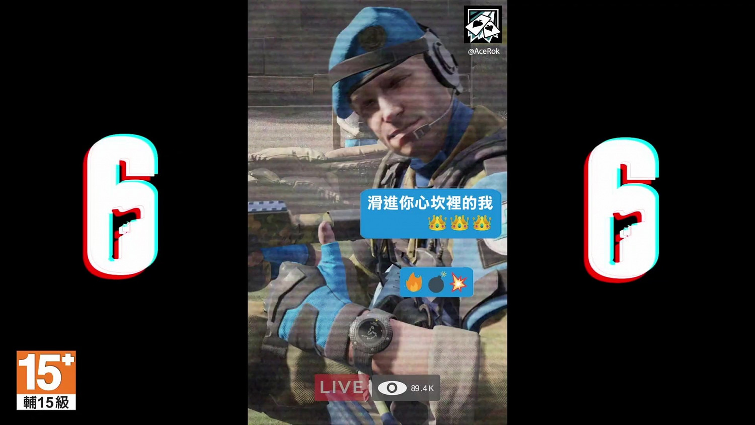 《虹彩六號：圍攻行動行動》Ace精英皮膚預告  “利他性自負” 