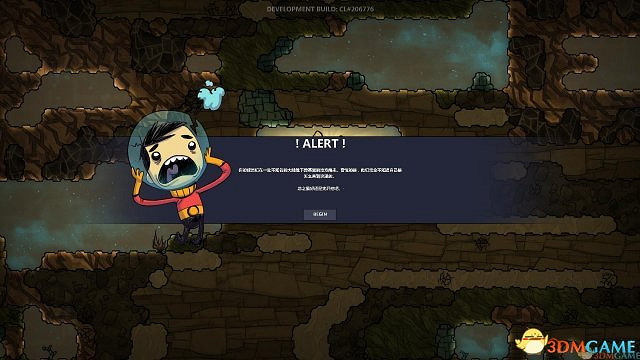 3DM軒轅漢化組製作《缺氧》嘗鮮版漢化更新檔發佈