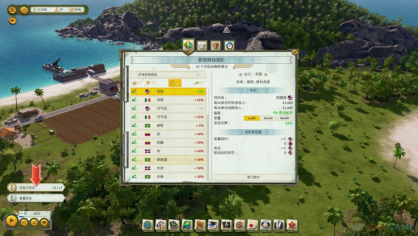 大展宏圖3DM漢化組《海島大亨6》正式版完整漢化下載 大展宏圖3DM漢化組《海島大亨6》正式版完整漢化下載