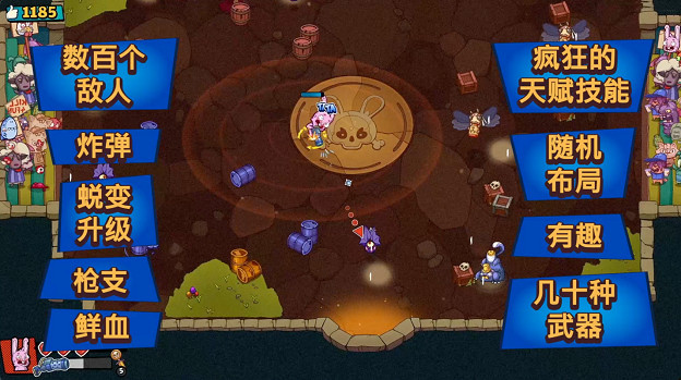 卡通Rogue-lite射擊遊戲《瘋狂寵物秀》今日在 Steam上推出 卡通Rogue-lite射擊遊戲《瘋狂寵物秀》今日在 Steam上推出