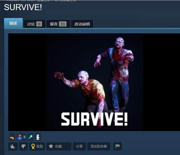 《雷霆一號》殭屍模式好玩嗎？殭屍模式進入方法分享