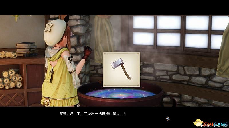 《萊莎的工作室》全劇情流程圖文攻略 全支線任務全寶箱收集攻略 《萊莎的工作室》全劇情流程圖文攻略 全支線任務全寶箱收集攻略