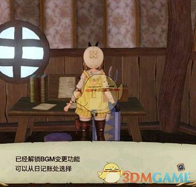 《萊莎的鍊金工房:常暗女王與秘密藏身處》切換BGM的地方介紹 《萊莎的鍊金工房:常暗女王與秘密藏身處》切換BGM的地方介紹