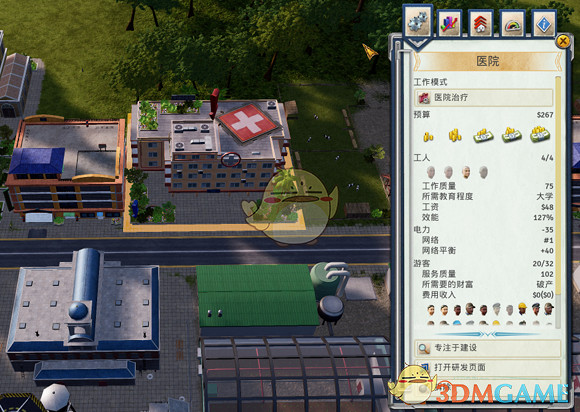 《海島大亨6》極限幸福度攻略分享 《海島大亨6》極限幸福度攻略分享