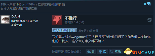 令人缺氧的操作 Steam版《缺氧》遭刷差評求中文