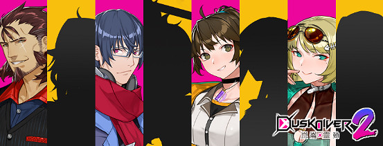 能操作的角色不止四名!?《Dusk Diver酉閃町2昆侖靈動》巴黑、黎維妲角色介紹 能操作的角色不止四名!?《Dusk Diver酉閃町2昆侖靈動》巴黑、黎維妲角色介紹