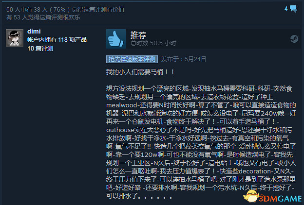 饑荒團隊新作《缺氧》口碑爆表 Steam好評率94%