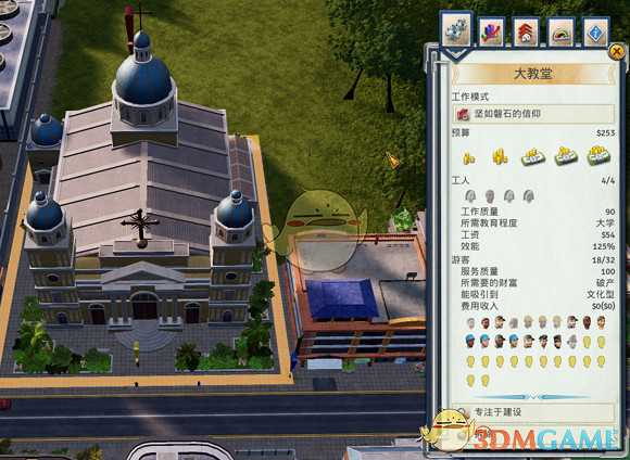 《海島大亨6》極限幸福度攻略分享 《海島大亨6》極限幸福度攻略分享