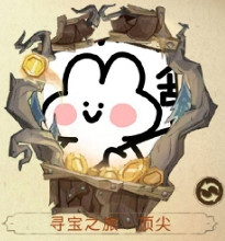 《哈利波特》體驗服新增頭像框 新增頭像框一覽 《哈利波特》體驗服新增頭像框 新增頭像框一覽