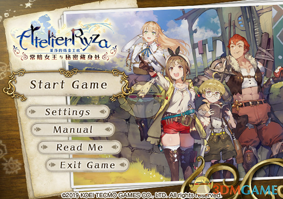 《萊莎的鍊金工房:常暗女王與秘密藏身處》變更畫面設定介紹 《萊莎的鍊金工房:常暗女王與秘密藏身處》變更畫面設定介紹