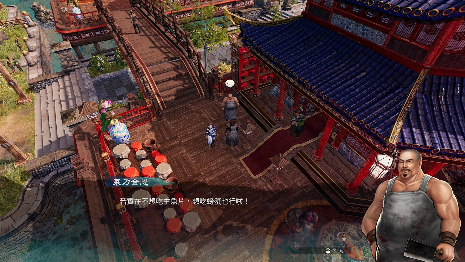 《天命奇御2》跳跳刀法怎麽玩?跳跳刀法打法心得 《天命奇御2》跳跳刀法怎麽玩?跳跳刀法打法心得