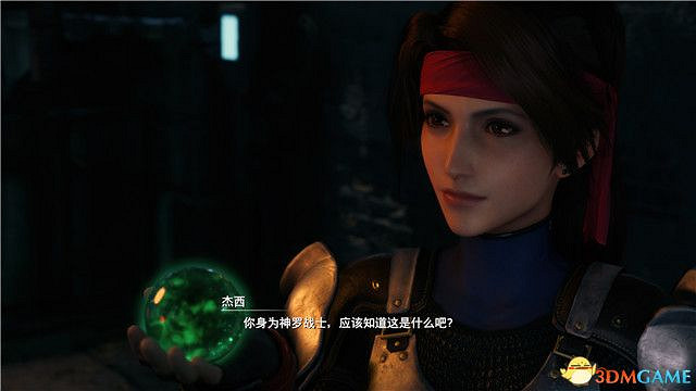 《太空戰士7：重製版》全劇情流程全支線任務攻略 全收集攻略